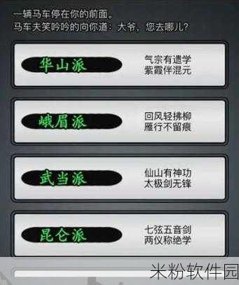 放置江湖唐门，独特门派的深度解析