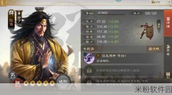 三国志战略版 5 周年，自选武将的明智之选