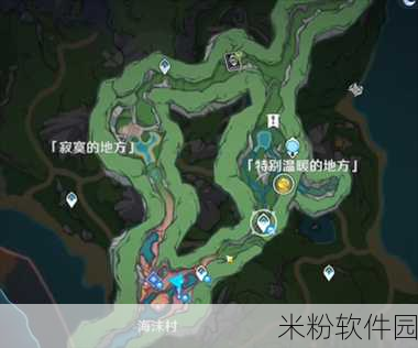 原神手游荒石苍漠地下锚点开启攻略