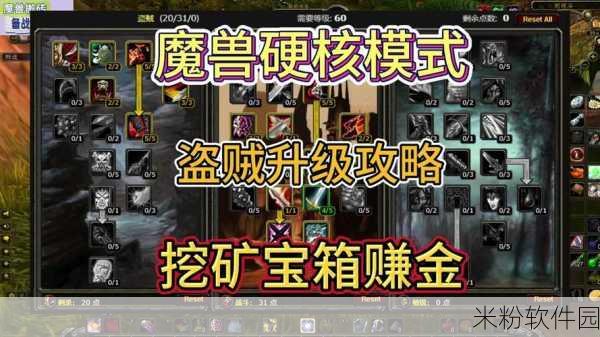 魔兽世界 20 周年庆典宝箱，惊喜与机遇等你来