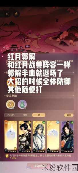 镇魂街，破晓手游新手全面进阶攻略