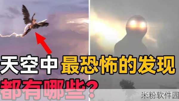 造物法则 2，天空主宰全新版本震撼来袭，开启宇宙冒险新篇章