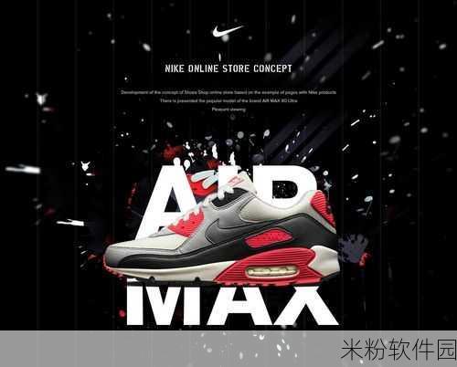 成品网站nike源码168