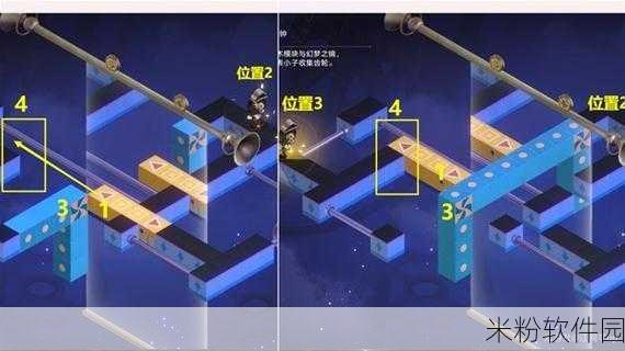 崩坏星穹铁道，自卑迷钟修复攻略，助你畅行宇宙