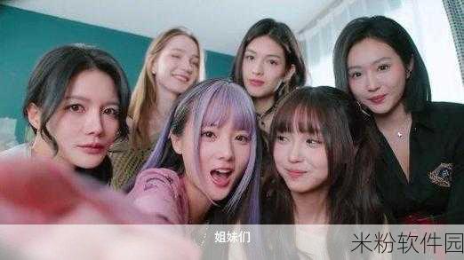 美女请别影响我学习手游新手解锁全结局攻略指南