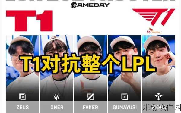 S13 全球总决赛 LPL 参赛队伍重磅揭晓，荣耀之战一触即发！