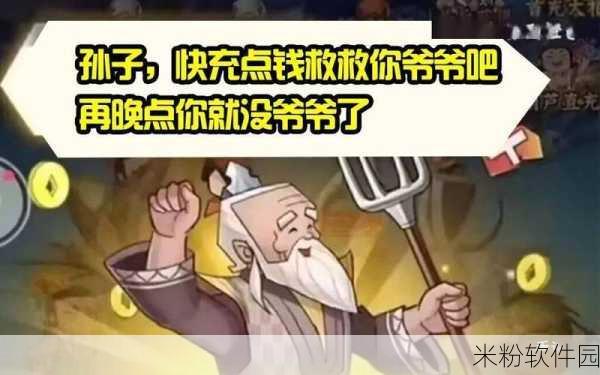 愤怒的孙子们葫芦娃手游新手全攻略