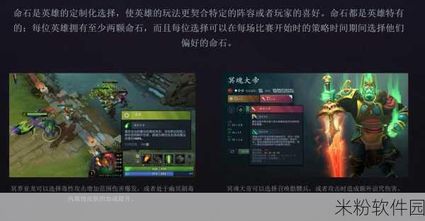 Dota2冥界亚龙，路人局的致胜秘诀