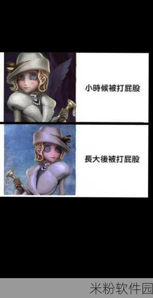 第五人格，法罗女士技能解析与实战运用指南