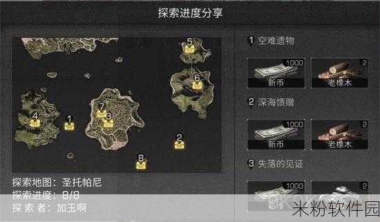 宝箱与勇士手游新手进阶全攻略