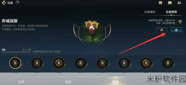 手游 LOL 访客记录隐藏秘籍大揭秘