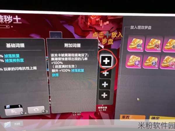 火炬之光无限信标获取全攻略