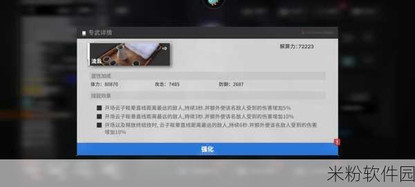 行界普渡教育手游新手阵容搭配全攻略