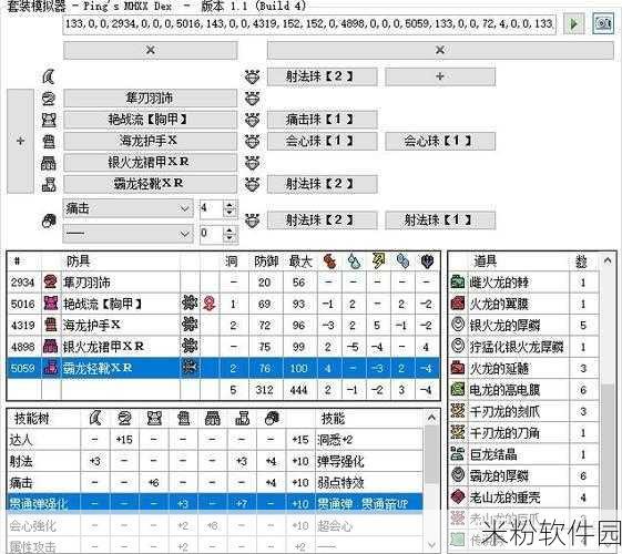 怪物猎人 GU 挖掘护士角色任务攻略大揭秘