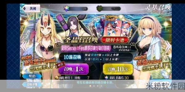 FGO 弓贞是否值得抽取的深度剖析