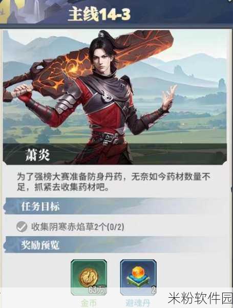 斗破苍穹，三年之约手游新手入门全攻略