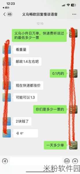 拼多多走路赚现金新手攻略，解决步数不显示问题