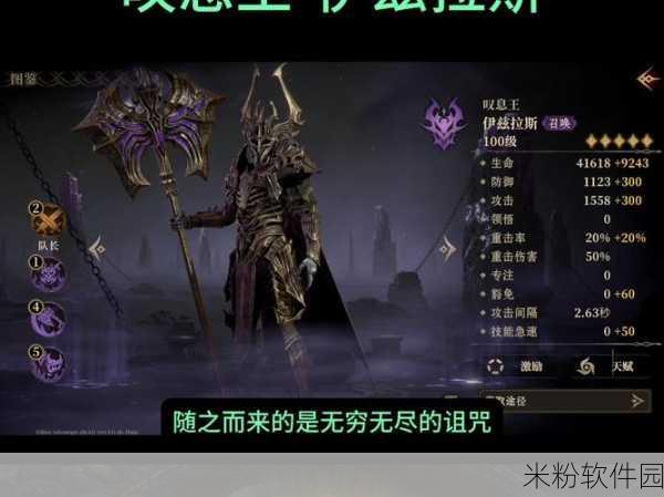 龙息神寂共研测试充值返还细则公布，惊喜回馈玩家