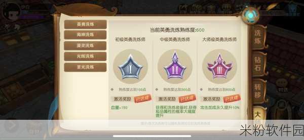 危境手游法师转职魔导师新手入坑全攻略