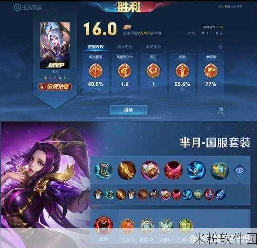 王者荣耀镜像1v1挑战模式新手全攻略