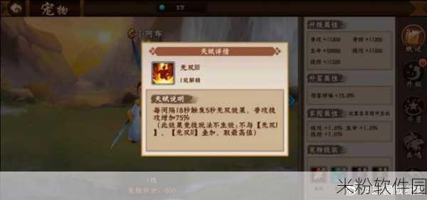 三国战纪手游新手进阶全攻略