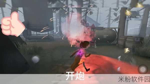 第五人格空军信号枪新手攻略指南