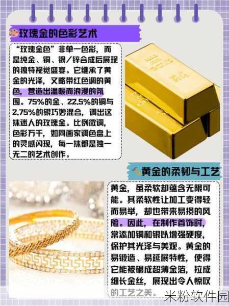 成色18k1.：如何辨别18K黄金的成色与品质，确保购买无忧