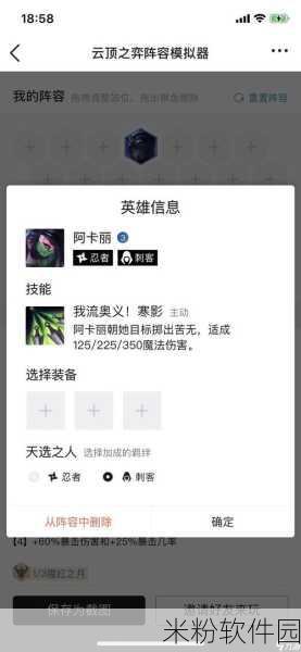 云顶之弈手游S12七D公式小法新手全攻略