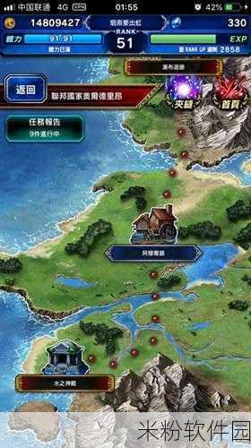 探索神秘海域，最终幻想勇气启示录洁净暗礁地图全解析