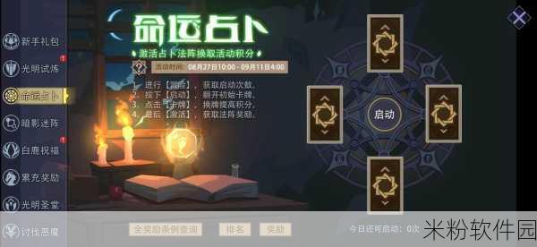 恶魔秘境暗影游侠重生流新手全攻略