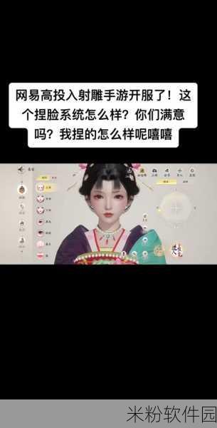 射雕手游，新手如何删除多余角色及全面攻略