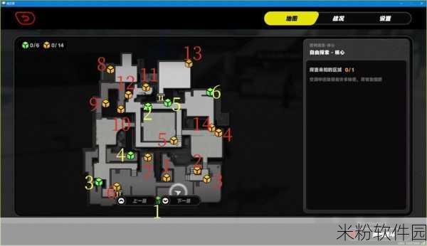 绝区零手游新手店铺经营录像带获取全攻略