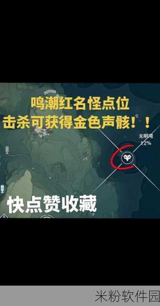 鸣潮声骸材料限时双倍活动新手全攻略