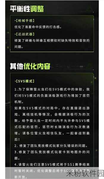 萤火突击新手快速上手全面攻略