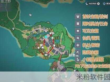 原神手游新手攻略，神无冢作战计划成就完成指南