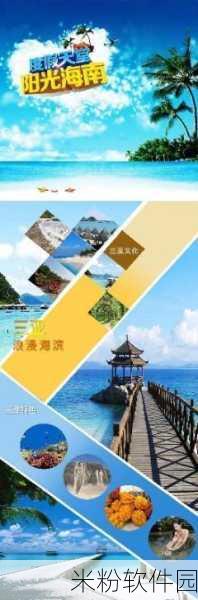 海角网页版：畅游海角：探索无限可能的全新网页版体验