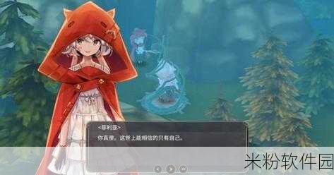 魔女之泉 3 宝物获取秘籍大公开