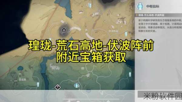 鸣潮手游新手全地图声匣收集攻略