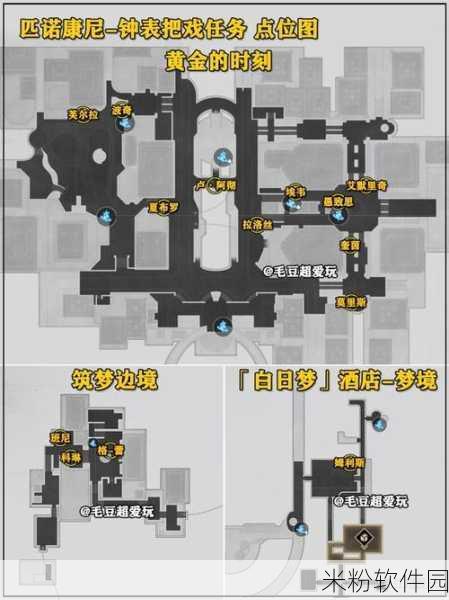 崩坏星穹铁道金鼎灵树穷途梼杌任务新手全攻略