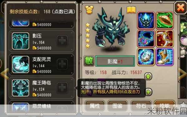 刀塔传奇极限球附魔满，震撼效果揭秘