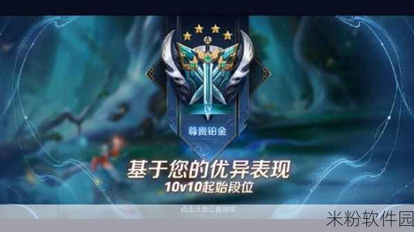 王者荣耀全新 10v10 对局模式震撼来袭！