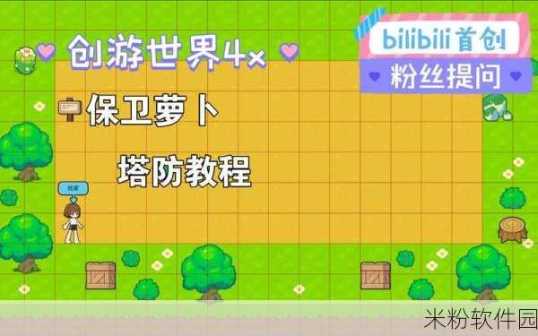 创游世界手游新手购物全攻略