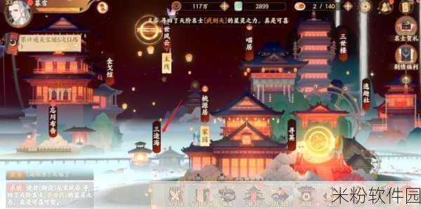 下一站江湖2诸武齐登解锁攻略，新手快速上手指南