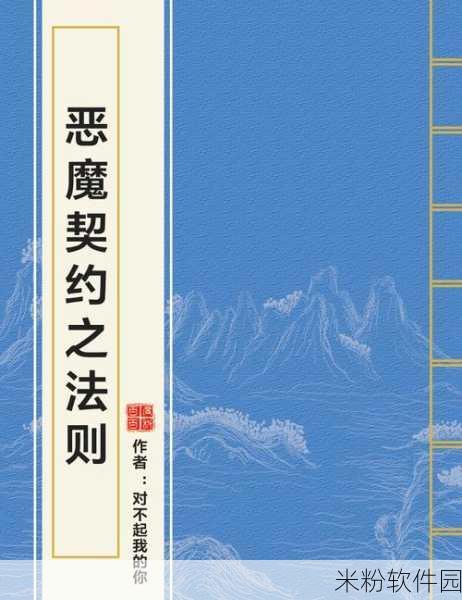 灵魂宝戒恶魔契约新手恶魔弃牌流全攻略