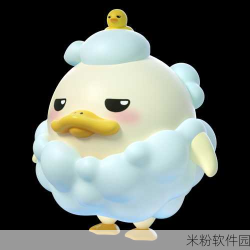 蛋仔派对DUCKOO联动新手全攻略，掌握萌趣联动，尽享沐浴时光