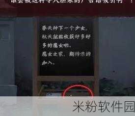 如月车站第四章通关全攻略，新手必看的破关秘籍