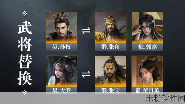 三国谋定天下张梁培养全攻略，新手快速上手指南