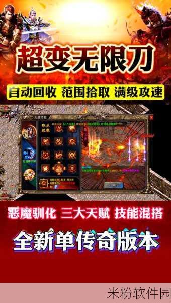 魔灵纪元君主宝物获取全攻略