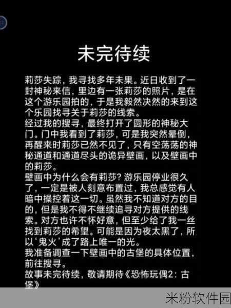 想不到鸭恐怖玩偶，女孩避险全攻略