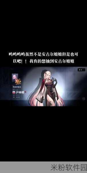 无期迷途安吉尔技能全解析与新手攻略